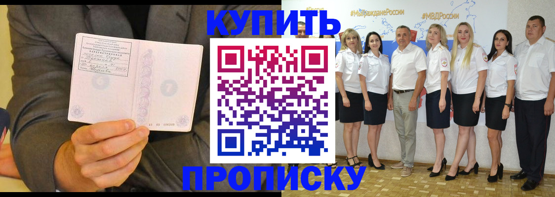 миграционный учет в Новоуральске
