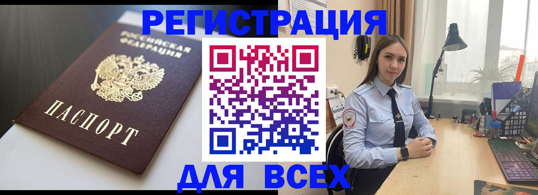 пропишу в квартире в Новоуральске